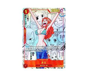 Buy One Piece Nami R-SP [OP01-016](Premium Booster " Card The Best") at Sasom – Authentic and Ready to Ship