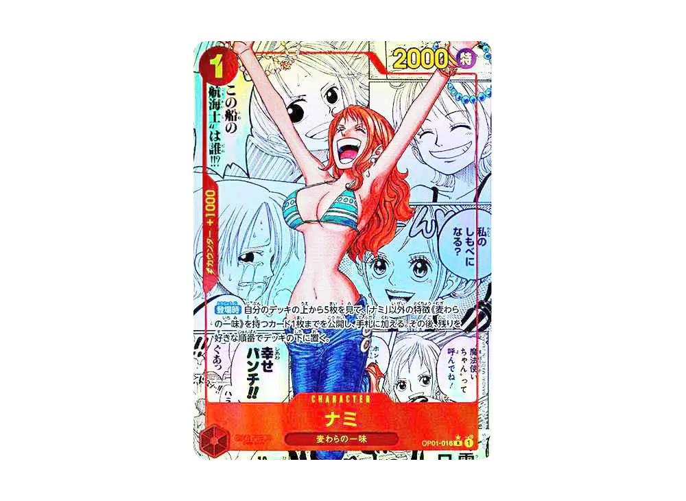 One Piece One Piece Nami R-SP [OP01-016](Premium Booster " Card The Best")