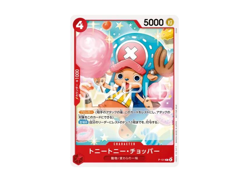One Piece One Piece Tony Tony.Chopper P [P-101](Promotional Card "Standard Battle Pack Vol.14")