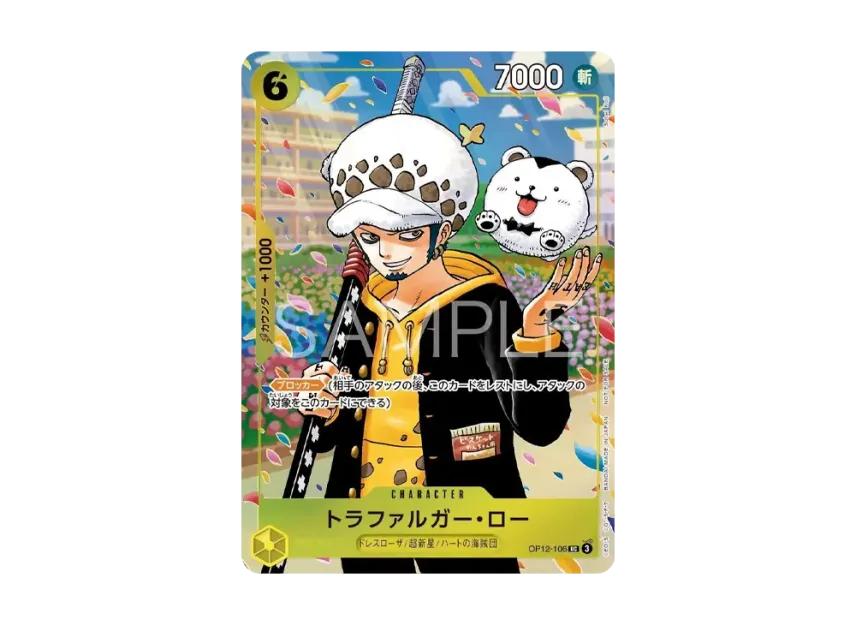 One Piece One Piece Trafalgar Law UC [OP12-106](Promotional Card " Gakuen Volume 10 Issue Supplement")
