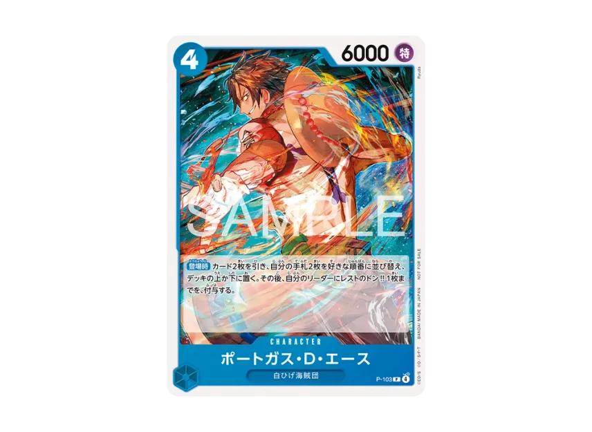 One Piece One Piece Portgas.D.Ace P [P-103](Promotional Card "Standard Battle Pack Vol.14")