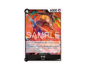 Buy One Piece Sabo P [P-105](Promotional Card "Standard Battle Pack Vol.14") at Sasom – Authentic and Ready to Ship