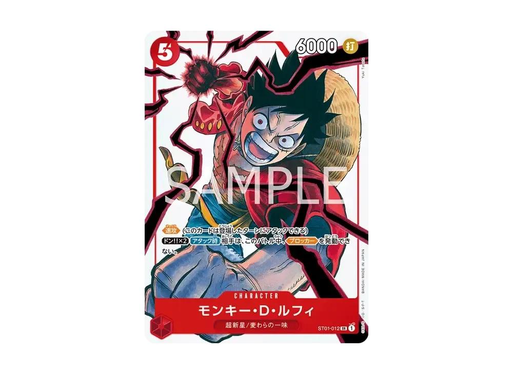 One Piece One Piece Monkey.D.Luffy SR [ST01-012](Promotional Card "Weekly Shonen Jump 2025 Issue 19 All Applicants Gift")
