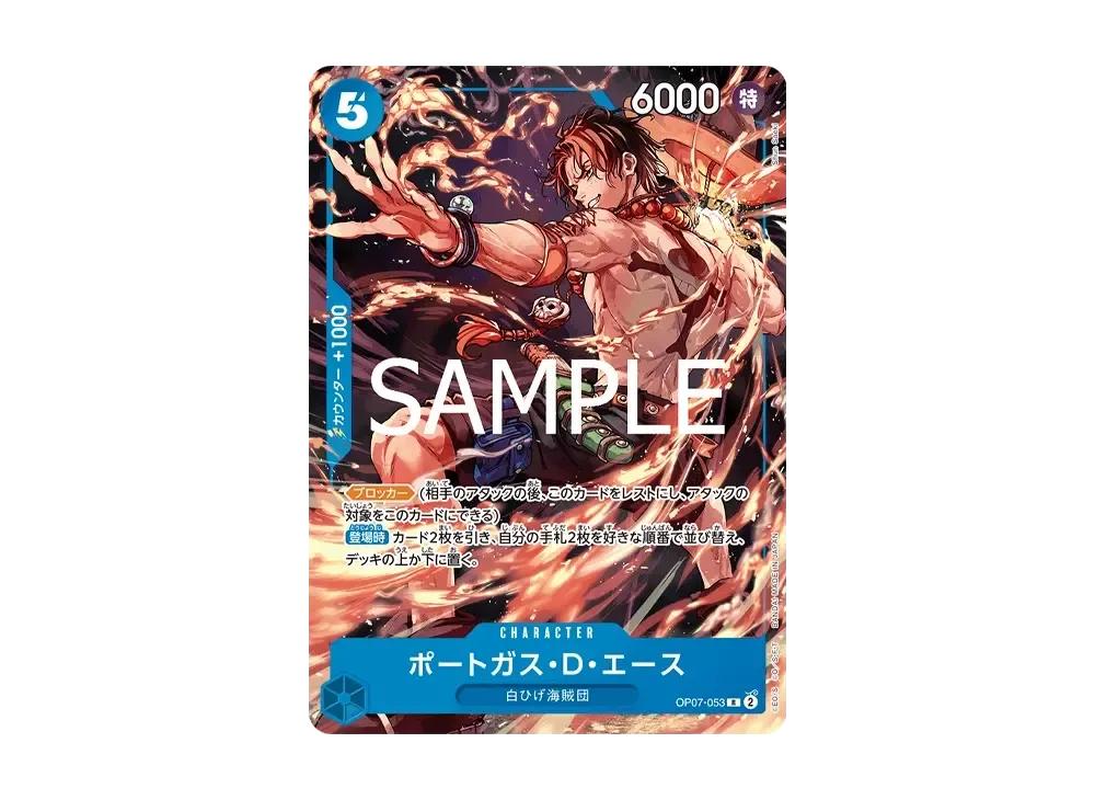 One Piece One Piece Portgas.D.Ace R [OP07-053](Promotional Card "Weekly Shonen Jump 2025 Issue 19 All Applicants Gift")