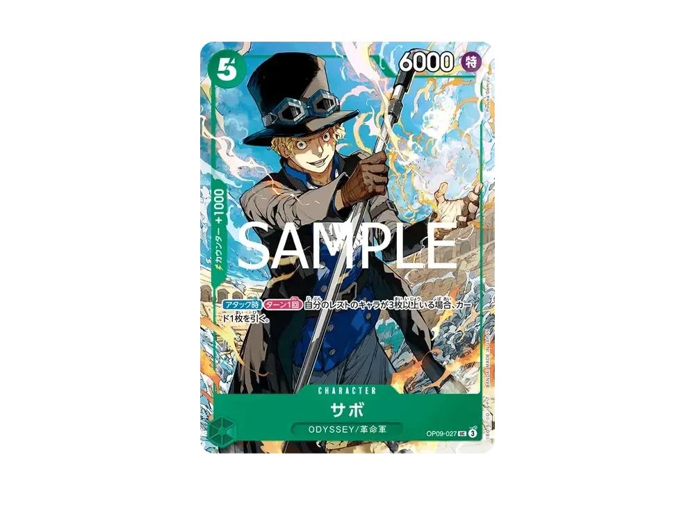 One Piece One Piece Sabo UC [OP09-027](Promotional Card "Weekly Shonen Jump 2025 Issue 19 All Applicants Gift")
