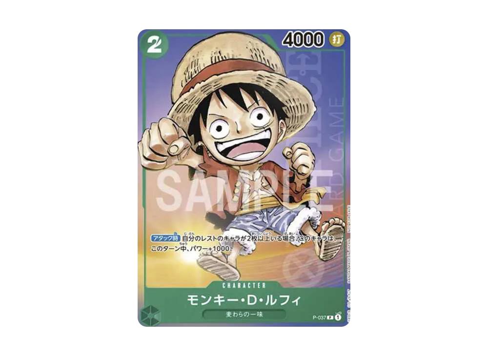 One Piece One Piece Monkey D Luffy P [P-037] (Sikyo JUMP 2023.6 Freebie)