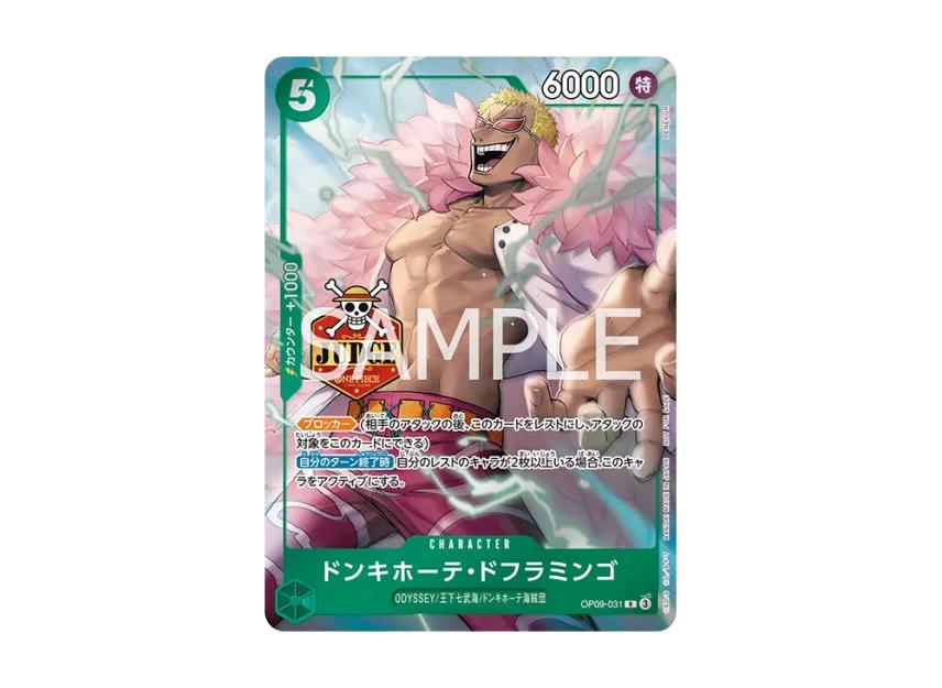 One Piece One Piece Donquixote Doflamingo R [OP09-031] (Promotional Card "Official Judge Promotion Pack Vol.2")