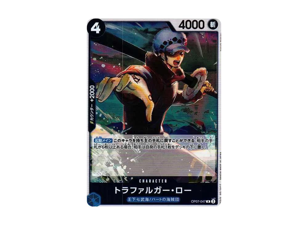 One Piece One Piece Trafalgar Law R [OP07-047] (Booster Pack The Future After 500 years)