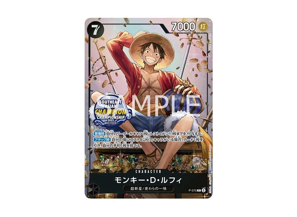 One Piece One Piece Monkey.D.Luffy P [P-075] [Aisa ver.](Promotional Card "Mini-tin Pack Set VOL.1")