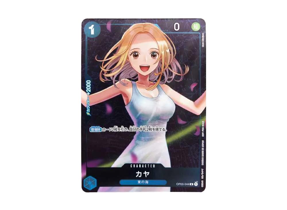One Piece One Piece Kaya R [OP03-044] (Standard Battle Trophy)