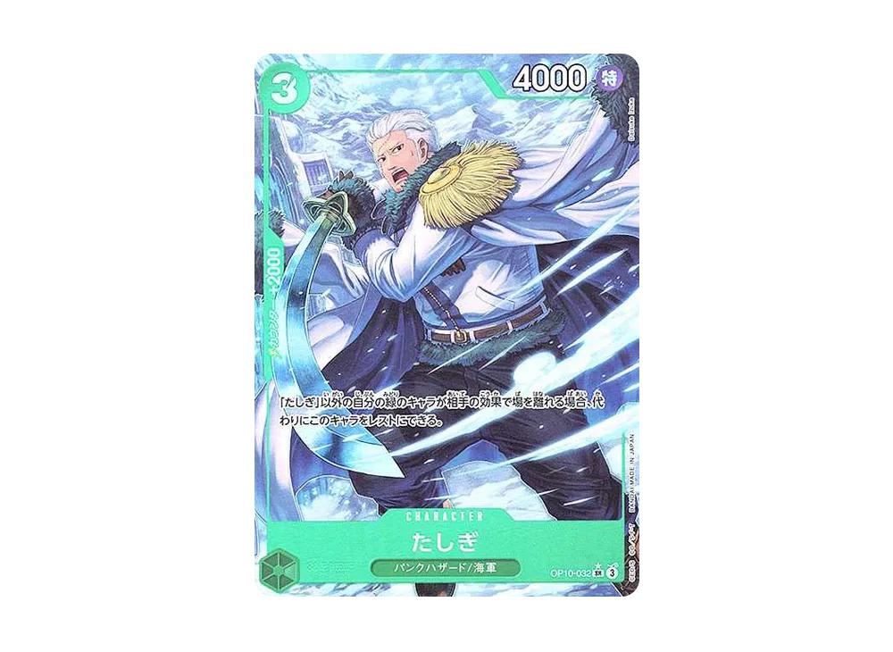 One Piece One Piece Tashigi SR-P [OP10-032](Booster Pack "Royal Blood")