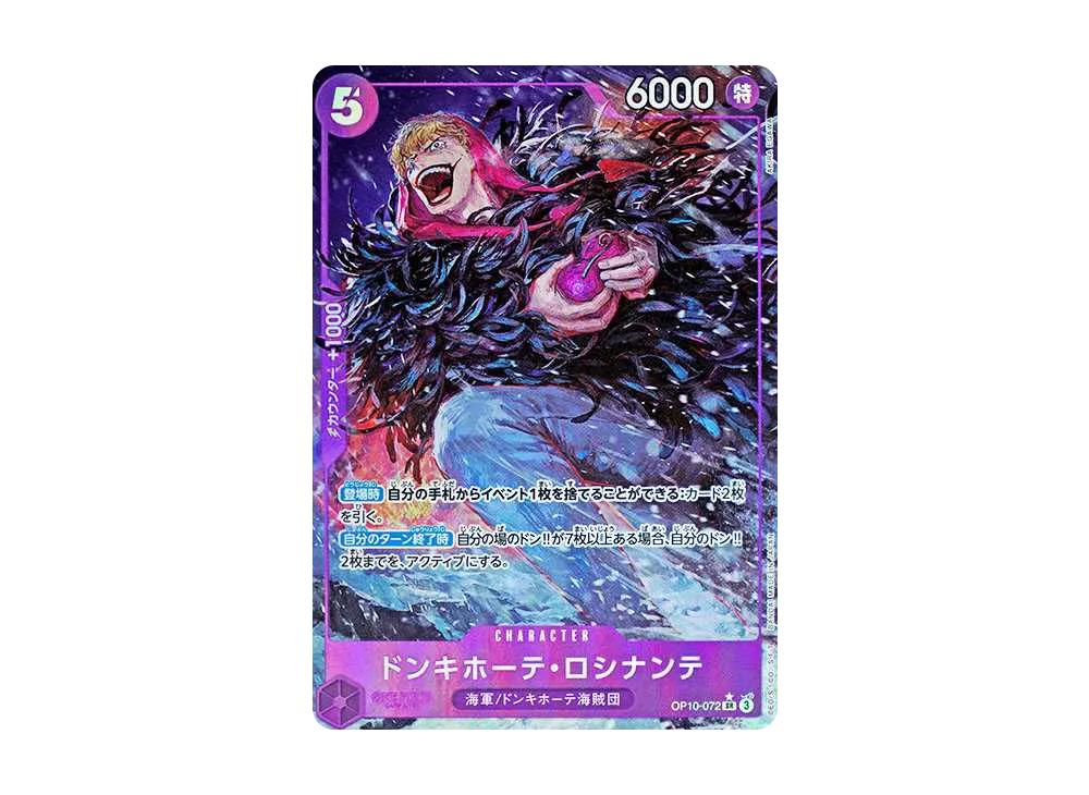 One Piece One Piece Donquixote Rosinante SR-P [OP10-072](Booster Pack "Royal Blood")