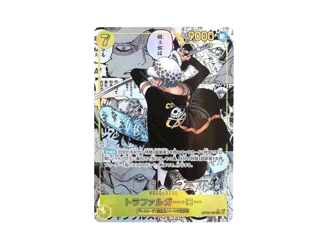 One Piece One Piece 2024 Trafalgar Law SEC-SP [OP10-119] (MANGA ALTERNATE ART) (Royal Blood) (JP)