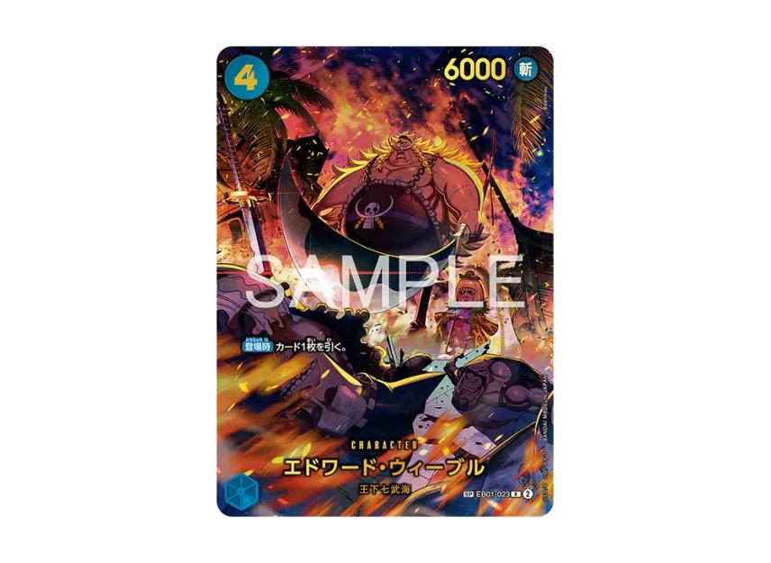 One Piece One Piece Edward Weevil R-SPC [EB01-023](Extra Booster "EGGHEAD CRISIS")