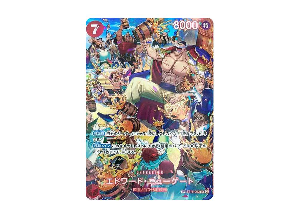 One Piece One Piece Edward.Newgate SR-SPC :Full Art [ST15-002](Booster Pack "Royal Blood")
