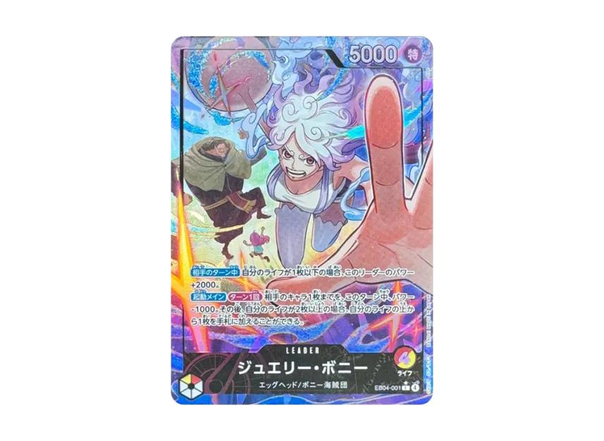 One Piece One Piece Jewelry Bonney L-P [EB04-001](Extra Booster "EGGHEAD CRISIS")
