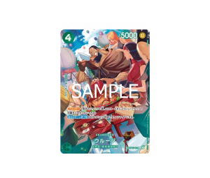 Buy One Piece Urouge R [OP07-021] "Royal Blood" (JP) at Sasom – Authentic and Ready to Ship