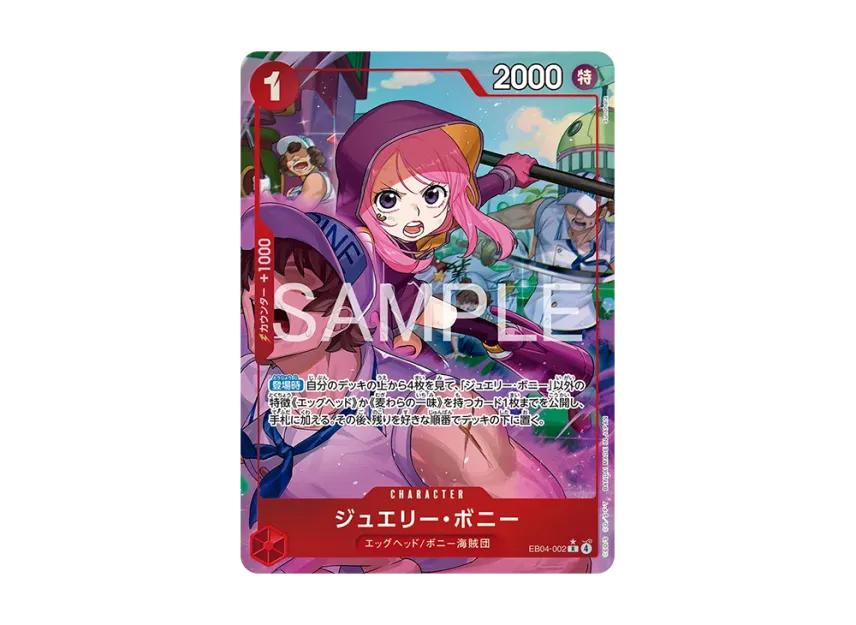 One Piece One Piece Jewelry Bonney R-P [EB04-002](Extra Booster "EGGHEAD CRISIS")