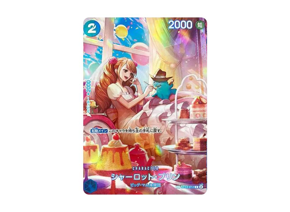 One Piece One Piece Charlotte Pudding C-SPC :Full Art [ST12-012](Booster Pack "Royal Blood")