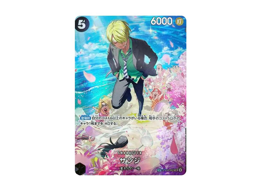 One Piece One Piece Sanji SR-SPC :Full Art [ST14-003](Booster Pack "Royal Blood")