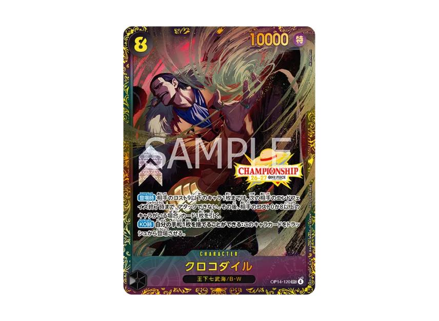 One Piece One Piece Crocodile SEC :Top Prize [OP14-120](Promotional Card "Championship 26-27 Season 1 BCGFest Qualifiers")