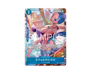 Buy One Piece Nefeltari Vivi SR-P [EB04-025](Extra Booster "EGGHEAD CRISIS") at Sasom – Authentic and Ready to Ship