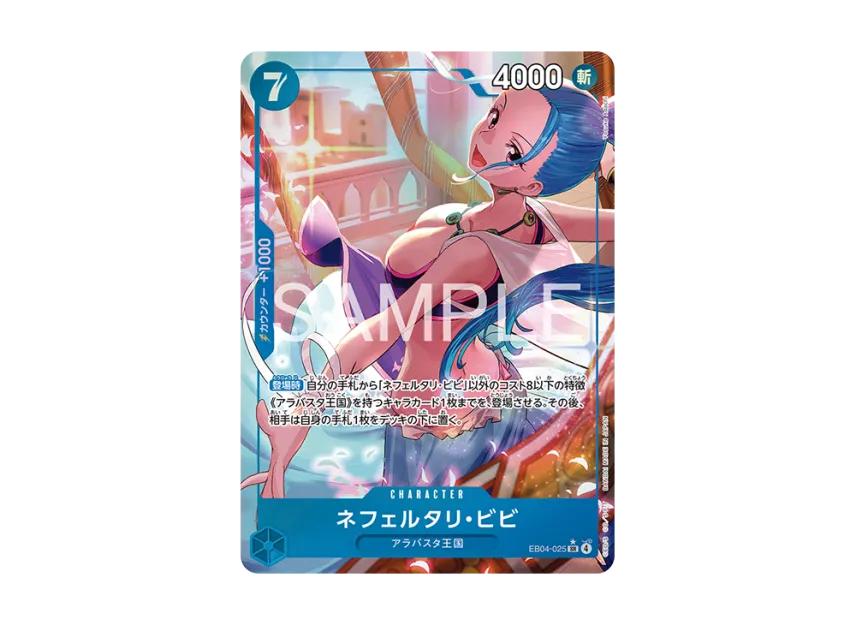 One Piece One Piece Nefeltari Vivi SR-P [EB04-025](Extra Booster "EGGHEAD CRISIS")