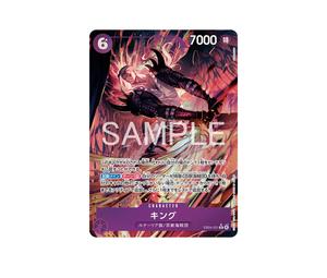 Buy One Piece King R-P [EB04-031](Extra Booster "EGGHEAD CRISIS") at Sasom – Authentic and Ready to Ship