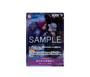 Buy One Piece Rosinante & Law  SR [EB04-038] "EGGHEAD CRISIS" (JP) at Sasom – Authentic and Ready to Ship