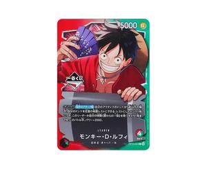 Buy One Piece Monkey.D.Luffy L :Opened [OP13-001](Promotional Card "Ichibansho  CARD GAME Purchase Bonus") at Sasom – Authentic and Ready to Ship