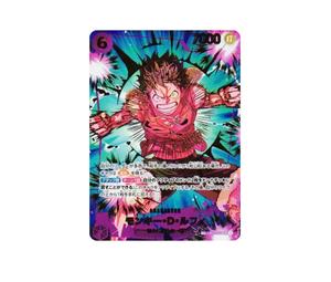 Buy One Piece Monkey.D.Luffy SEC-SPC [EB02-061](Premium Booster "One Piece Card The Best vol.2") at Sasom – Authentic and Ready to Ship