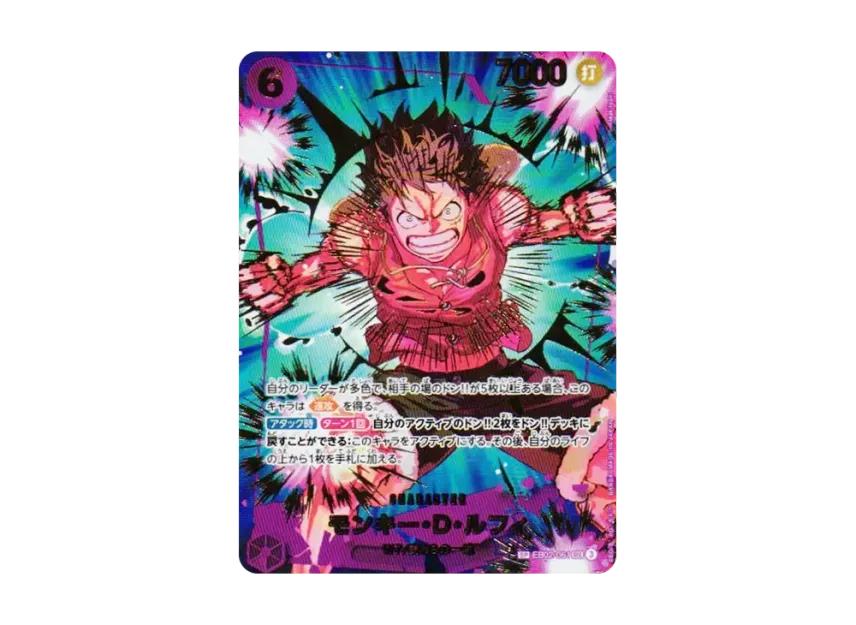 One Piece One Piece Monkey.D.Luffy SEC-SPC [EB02-061](Premium Booster "One Piece Card The Best vol.2")