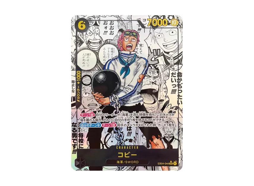 One Piece One Piece Koby SR-SP (Comic Parallel) [EB04-044](Extra Booster "EGGHEAD CRISIS")