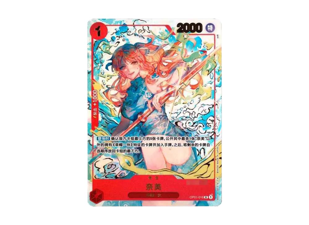 One Piece One Piece Nami [OP01-016] [CHN] (1st Anniversary set)