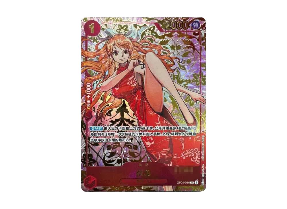 One Piece One Piece Nami [OP01-016] [CHN] (1st Anniversary set)