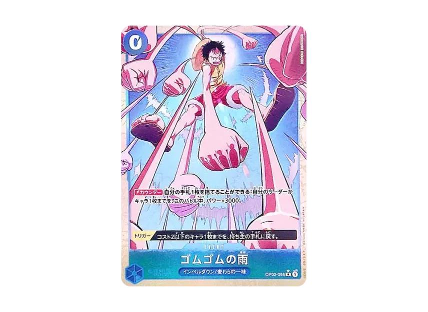 One Piece One Piece Gum-Gum Rain R-P [OP02-068](Premium Booster "One Piece Card The Best vol.2")
