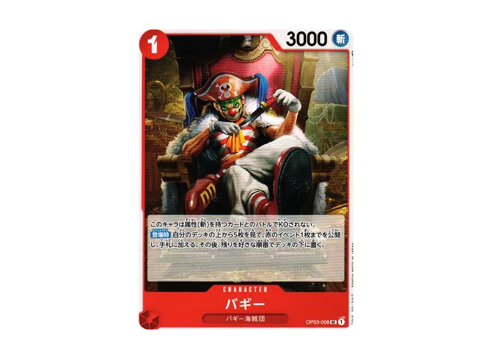 One Piece One Piece Buggy UC [OP03-008] (Booster Pack Formidable Enemy)