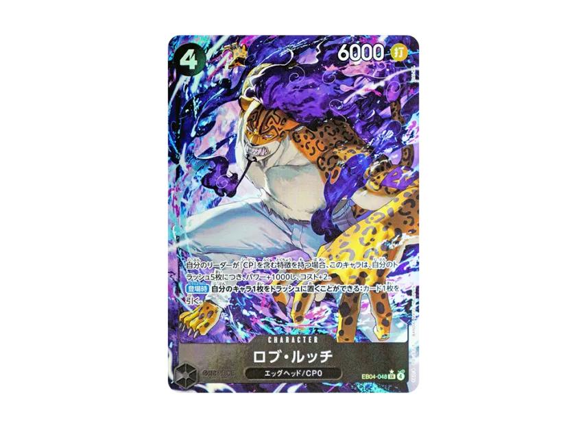 One Piece One Piece Rob Lucci SR-P [EB04-048](Extra Booster "EGGHEAD CRISIS")