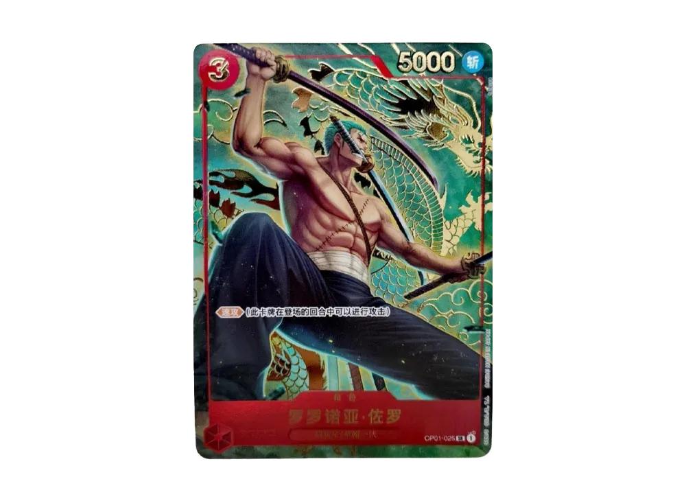 One Piece One Piece Roronoa Zoro SR [OP01-025] [CHN] (1st Anniversary set)