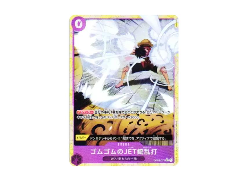One Piece One Piece Gum-Gum Jet Gatling R-P [OP03-072](Premium Booster "One Piece Card The Best vol.2")