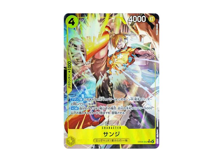 One Piece One Piece Sanji R-P [EB04-052](Extra Booster "EGGHEAD CRISIS")