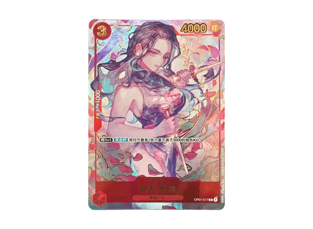 One Piece One Piece Nico Robin R [OP01-017] [CHN] (1st Anniversary set)