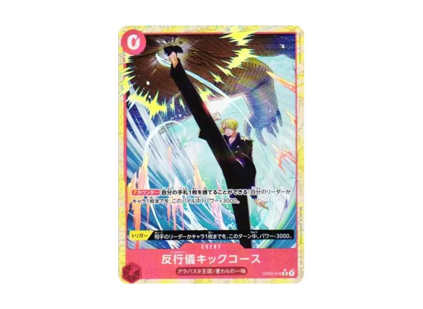 One Piece One Piece Bad Manners Kick Course R-P [OP04-016](Premium Booster "One Piece Card The Best vol.2")