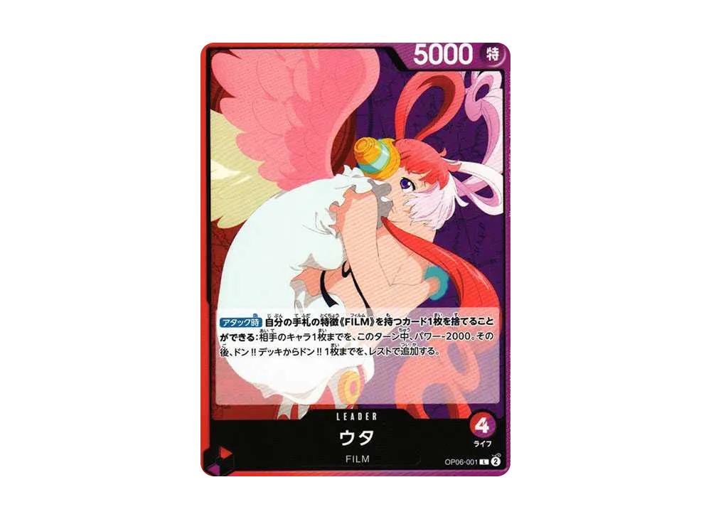 One Piece One Piece Uta L [OP06-001] (Booster Pack Wings of Captain)