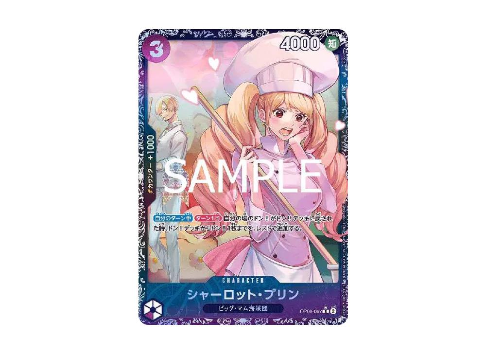 One Piece One Piece Charlotte Pudding R [OP08-067](Promotional Card "Flagship Battle Top 8 Commemorative Item")