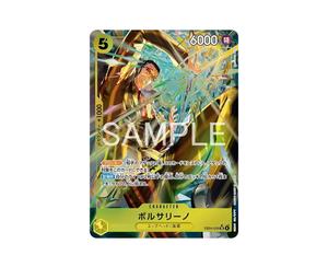 Buy One Piece Borsalino SR-P [EB04-058](Extra Booster "EGGHEAD CRISIS") at Sasom – Authentic and Ready to Ship