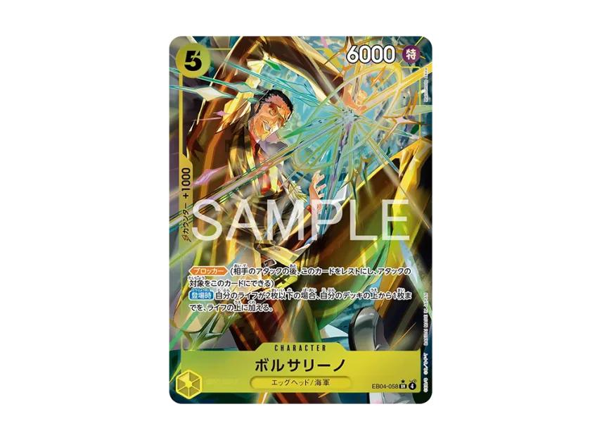 One Piece One Piece Borsalino SR-P [EB04-058](Extra Booster "EGGHEAD CRISIS")