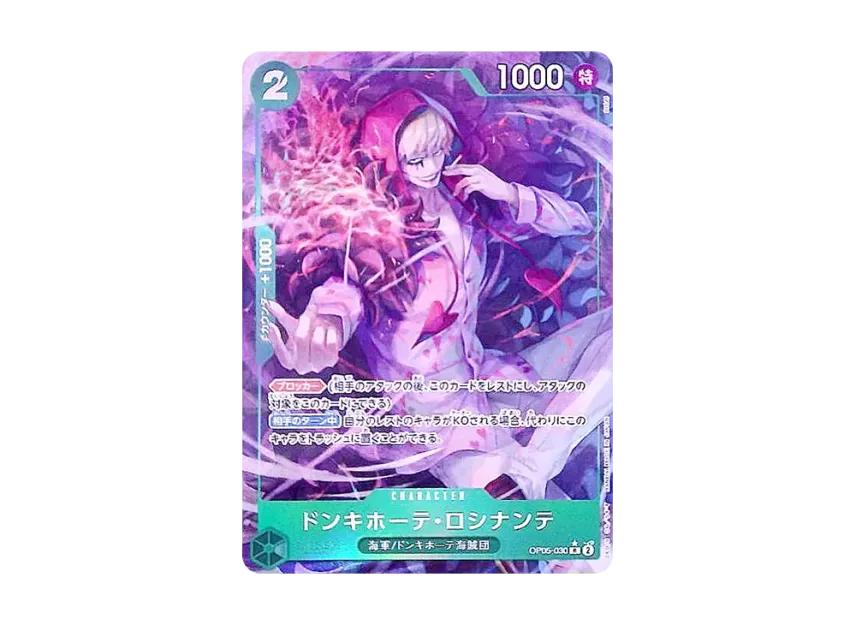 One Piece One Piece Donquixote Rosinante R-P [OP05-030](Premium Booster "One Piece Card The Best vol.2")