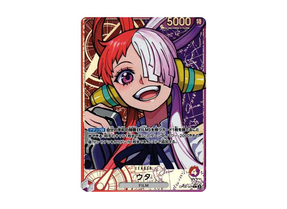 One Piece One Piece Uta L-P [OP06-001] (Booster Pack Wings of Captain)