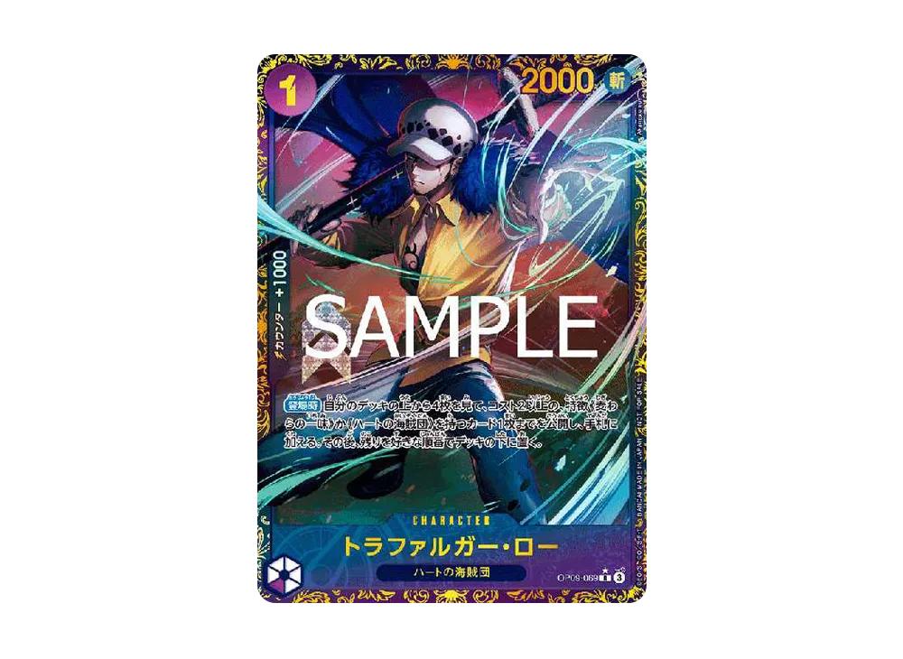 One Piece One Piece Trafalgar Law R [OP09-069](Promotional Card "Flagship Battle Winner's Memento")